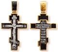 Крест серебрянный, Позолота желтая 999* Чернение (оксидирование), с корундами, Кресту твоему поклоняемся, Владыко, коллекция "Санкт-Петербург", 14.15 гр. 224803