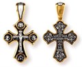 Крест серебрянный, Позолота желтая 999* Чернение (оксидирование), с корундами, Господи, Иисусе Христе, Сыне Божий, помилуй, коллекция "Санкт-Петербург", 4.03 гр. 225074