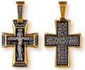 Крест серебрянный, Позолота желтая 999* Чернение (оксидирование), с корундами, Спаси и сохрани, коллекция "Санкт-Петербург", 6.64 гр. 224949