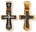 Крест серебрянный, Позолота желтая 999* Чернение (оксидирование), с корундами, Да воскреснет Бог..., коллекция "Санкт-Петербург", 6.27 гр. 224956