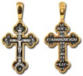 Крест серебрянный, Позолота желтая 999* Чернение (оксидирование), с корундами, Спаси, Господи, люди Твоя..., коллекция "Санкт-Петербург", 4.51 гр. 225058