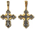 Крест серебрянный, Позолота желтая 999* Чернение (оксидирование), с корундами, Спаси и сохрани, коллекция "Санкт-Петербург", 1.76 гр. 225438