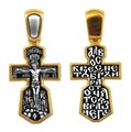 Крест серебрянный, Позолота желтая 999* Чернение (оксидирование), с корундами, Да воскреснет Бог..., коллекция "Санкт-Петербург", 3.19 гр. 225226