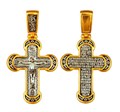 Крест серебрянный, Позолота желтая 999* Чернение (оксидирование), с корундами, Да воскреснет Бог..., коллекция "Санкт-Петербург", 11.09 гр. 224862
