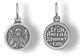 Образок серебряный Ангел-Хранитель 1.02 гр. 228389