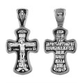Крест серебряный Ag 925, коллекция Санкт-Петербург, с молитвой Да воскреснет Бог..., Чернение (оксидирование), 4,38 гр. КРС0224269