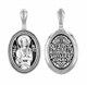 Образок серебряный черненый Великомученик Никита 4.62 гр. 227763