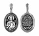 Образок серебряный черненый Святой мученик Глеб 4.61 гр. 227767