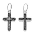 Крест серебряный Ag 925, коллекция Спаси и сохрани, Чернение (оксидирование), 1,22 гр. КРС02241902