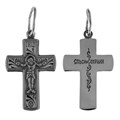 Крест серебряный Ag 925, коллекция Спаси и сохрани, Чернение (оксидирование), 1,32 гр. КРС02242010
