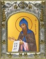 Икона освященная Кирилл равноапостольный 14х18 см 239643 - фото 89348