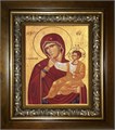 Ватопедская икона Божией Матери 14х18 в киоте 20х24 km_25_250