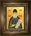 Паисий Святогорец преподобный 14х18 в киоте 20х24 km_25_390