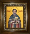 Иоанн Кронштадтский праведный чудотворец 14х18 в киоте 20х24 km_25_417