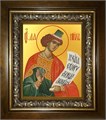 Даниил пророк 14х18 в киоте 20х24 km_25_490