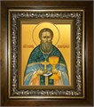 Иоанн Кронштадский праведный чудотворец 14х18 в киоте 20х24 km_25_509
