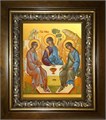 Святая Троица 14х18 в киоте 20х24 km_25_534