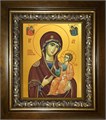 Иверская икона Божией Матери 14х18 в киоте 20х24 km_25_562