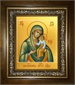 Виленская икона Божьей Матери 14х18 в киоте 20х24 km_25_606