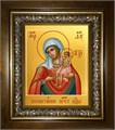 Воспитание, икона Божией Матери 14х18 в киоте 20х24 km_25_608