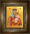 Ильинская икона Божией Матери 14х18 в киоте 20х24 km_25_645