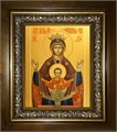 Неупиваемая чаша, икона Божией Матери 14х18 в киоте 20х24 km_25_661