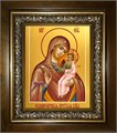 Седмиезерская икона Божией Матери 14х18 в киоте 20х24 km_25_669