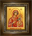 Смоленская икона Божией Матери 14х18 в киоте 20х24 km_25_673