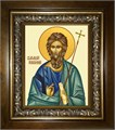 Андрей Первозванный, апостол 14х18 в киоте 20х24 km_25_724