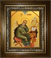 Иоанн Богослов, апостол 14х18 в киоте 20х24 km_25_734