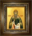 Вадим Персидский архимандрит, преподобномученик 14х18 в киоте 20х24 km_25_765