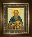 Иоанн Кронштадский праведный, чудотворец 14х18 в киоте 20х24 km_25_886