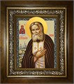 Серафим Саровский 14х18 в киоте 20х24 km_25_890