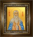 Макарий Великий, Египетский преподобный 14х18 в киоте 20х24 km_25_1018