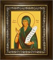 Мариам пророчица 14х18 в киоте 20х24 km_25_1031