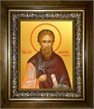 Димитрий Дабудский, мученик 14х18 в киоте 20х24 km_25_1202