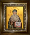 Максим Грек, преподобный 14х18 в киоте 20х24 km_25_1243