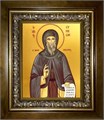 Симеон новый Богослов, преподобный 14х18 в киоте 20х24 km_25_1291