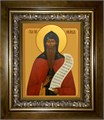 Никандр Псковский, пустынник 14х18 в киоте 20х24 km_25_1345