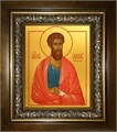 Иаков (Яков) Зеведеев, апостол 18х24 в киоте 24х30 km_25_1647