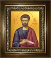 Иаков (Яков) Алфеев апостол 18х24 в киоте 24х30 km_25_1648