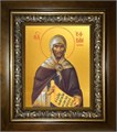 Ефрем Сирин преподобный 18х24 в киоте 24х30 km_25_1747
