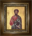 Тимофей апостол 18х24 в киоте 24х30 km_25_1830