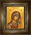 Казанская икона Божией Матери 18х24 в киоте 24х30 km_25_1998