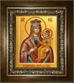 Рудневская икона Божией Матери 18х24 в киоте 24х30 km_25_2019