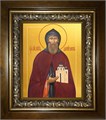 Даниил Московский 18х24 в киоте 24х30 km_25_2046