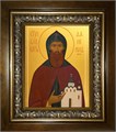 Даниил Московский благоверный князь 18х24 в киоте 24х30 km_25_2062