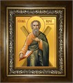 Андрей Первозванный, апостол 18х24 в киоте 24х30 km_25_2074