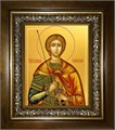 Димитрий Солунский великомученик 18х24 в киоте 24х30 km_25_2095