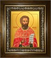 Мирон (Ржепик) священномученик 18х24 в киоте 24х30 km_25_2104